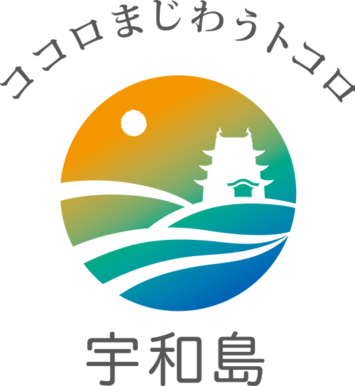 宇和島市ロゴ