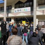 楽校うらしりグランドオープンイベント-1