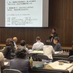 20260726市民公開講座1